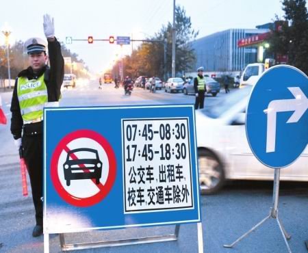 “错时进城”禁入令首日 路口车行缓慢