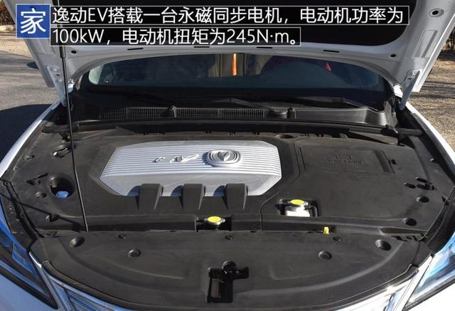 长安汽车 逸动新能源 2019款 ev460 智领版