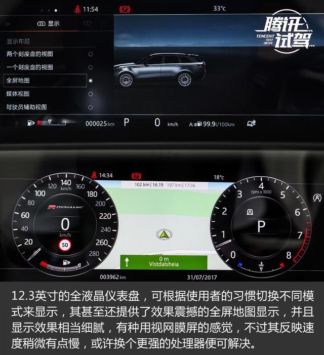售价XX-XX万元 路虎揽胜星脉正式上市