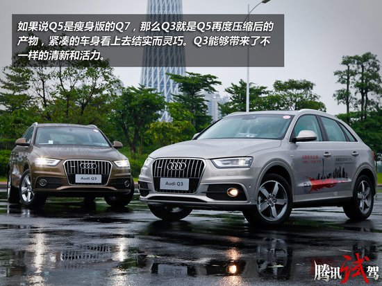试驾奥迪Q3 40TFSI quattro 灵巧与动感