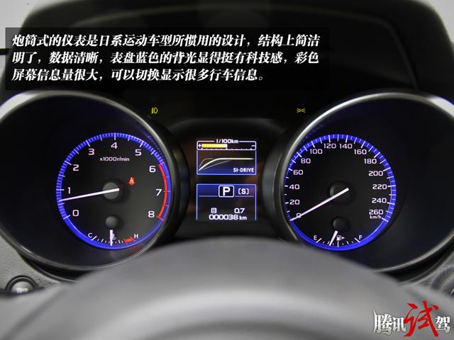 腾讯试驾斯巴鲁全新傲虎 个性无妨实用