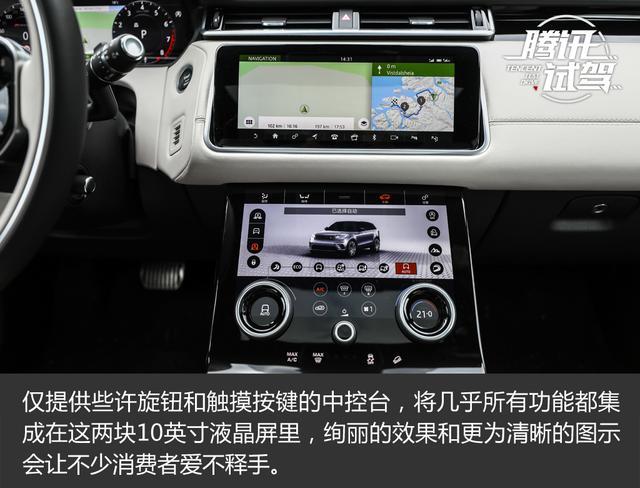 售价XX-XX万元 路虎揽胜星脉正式上市