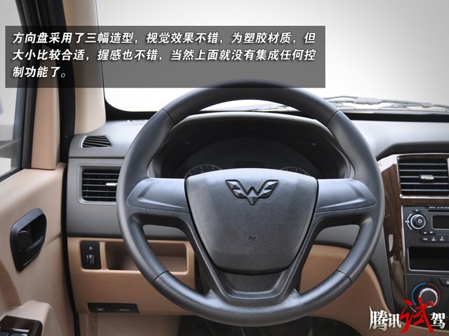 腾讯试驾上汽通用五菱荣光S 实用主义者