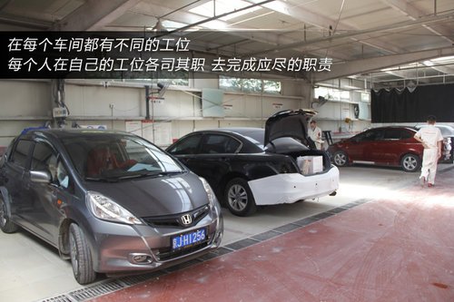 广州本田4s店实地感受探访五星酒店升降_汽车_腾讯网世界征服者3服务图片