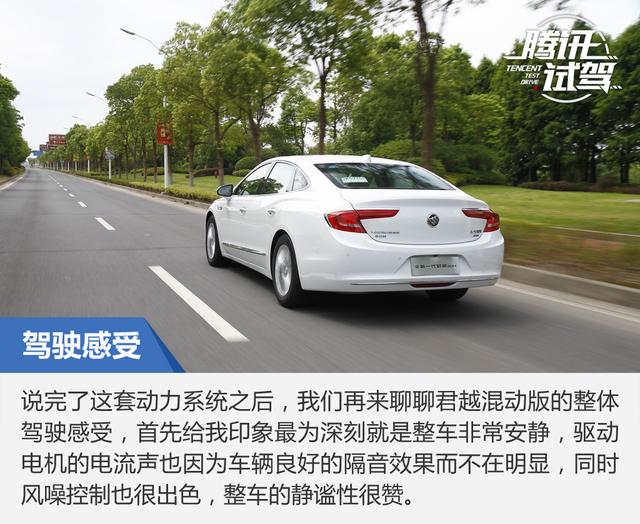 价格小升油耗大减 试驾别克新君越混动版