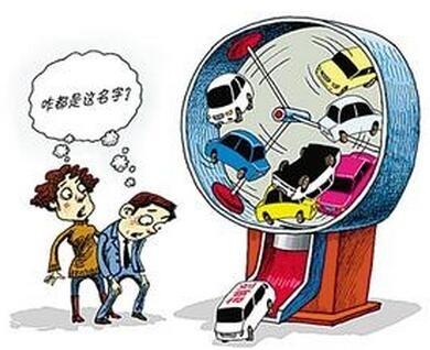 车视点:北京 摇号 新政策--加码有用吗?