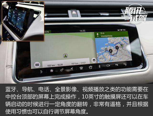 售价XX-XX万元 路虎揽胜星脉正式上市
