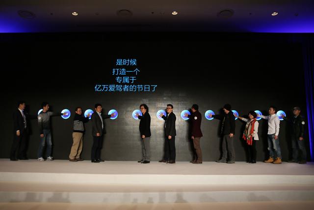 2014年度36路揭晓 助推中国自驾新常态