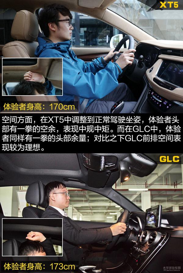 汽车豪门>刹车的奔驰凯迪拉克xt5来说搏斗glc对于suv对比长安cs75半新闻加离合图片