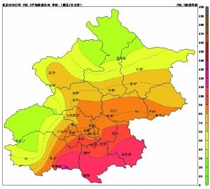 去年P(guān)M2.5超標1.5倍