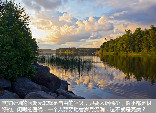 下一次十一 还打算一个人出发吗？