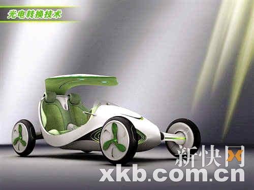 低碳之风席卷世博 新能源车拿世博会玩噱头