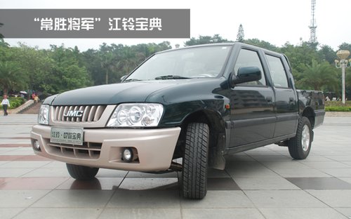 皮卡常胜将军江铃07宝典静态评测