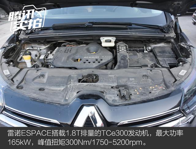 不一样的法系总统座驾 实拍雷诺Espace