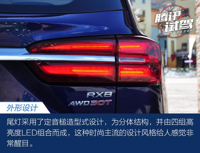 家族大哥大 抢先试驾全新荣威RX8