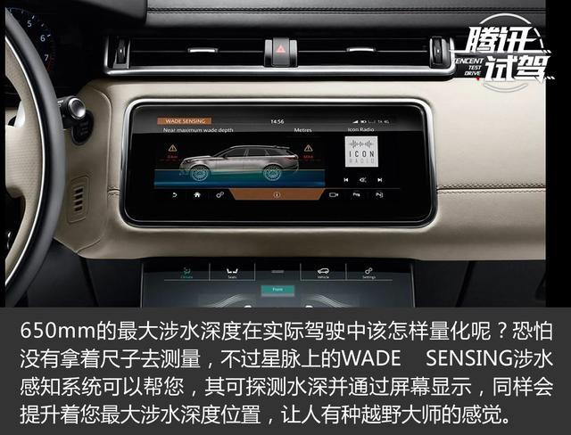 售价XX-XX万元 路虎揽胜星脉正式上市