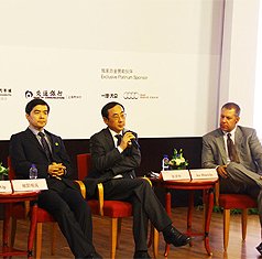 论坛现场
