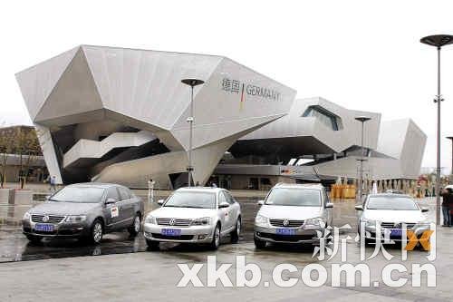 低碳之风席卷世博 新能源车拿世博会玩噱头