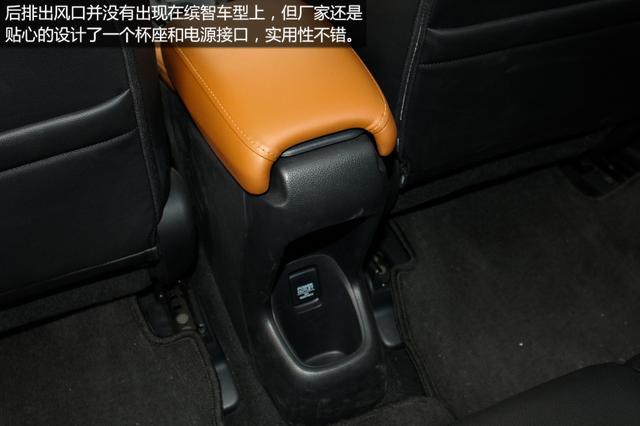 [新车实拍]广汽本田缤智实拍 都市新风尚