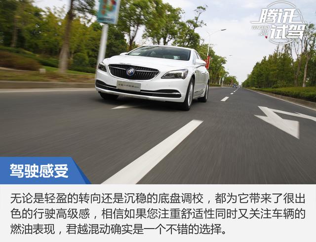 价格小升油耗大减 试驾别克新君越混动版