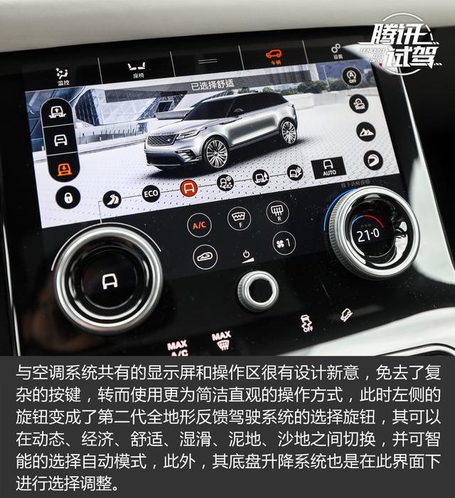 售价XX-XX万元 路虎揽胜星脉正式上市