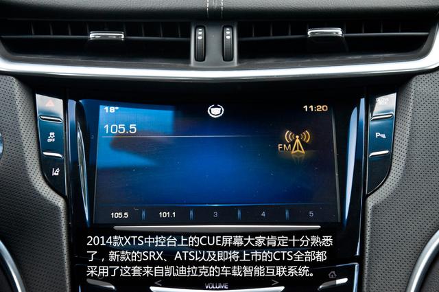 [新车实拍]2014款凯迪拉克xts实拍 日臻成熟