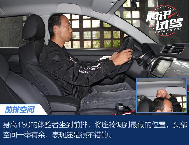 性价比提升明显 试驾哈弗h2创享版