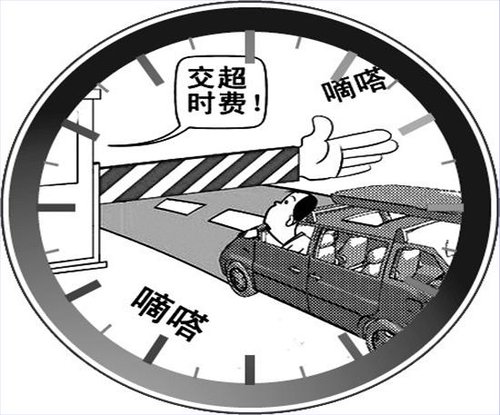 省交通厅出三项措施 防止误伤合理超时车