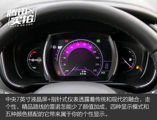提升性价比是亮点 实拍2018款雷诺科雷傲
