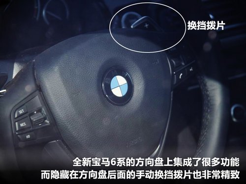 宝马上海车展3款首发新车 多图提前解析