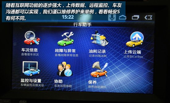 路畅导航 升级_路畅导航系统升级_路畅固件升级