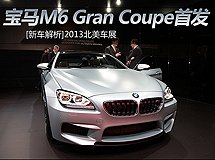 M6 Gran Coupe