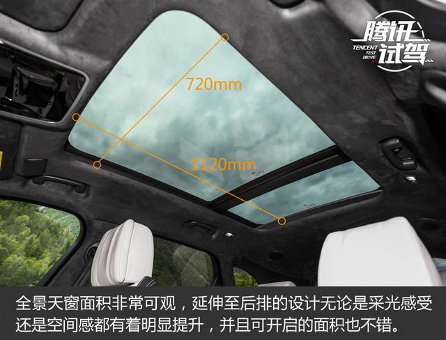 售价XX-XX万元 路虎揽胜星脉正式上市