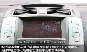 比亚迪S6惊艳成都车展