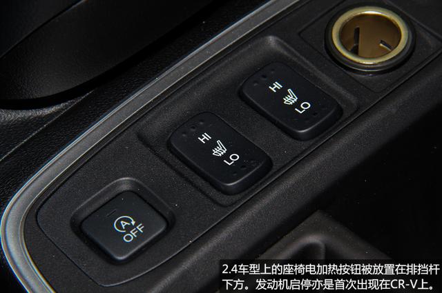 [新车实拍]2015款CR-V实拍 全新动力组合