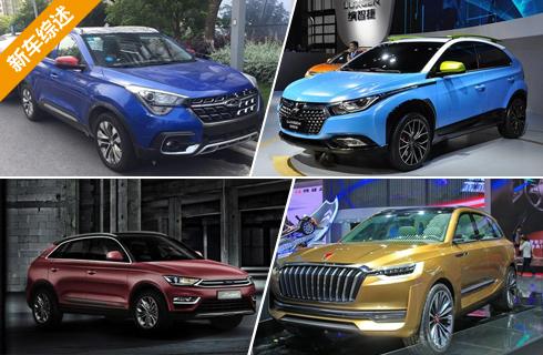 ����Ʒ��ӭ��4��SUV�³� ���콫������SUV