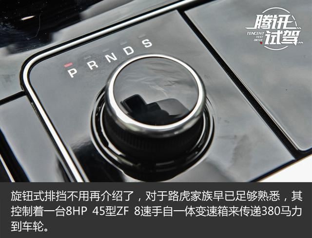 售价XX-XX万元 路虎揽胜星脉正式上市