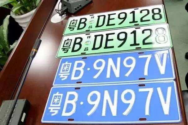 机动车号牌管理改革：计算机系统发放 统一监管