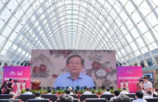 助力乡村振兴战略 新能源汽车下乡首站（青岛）正式启动