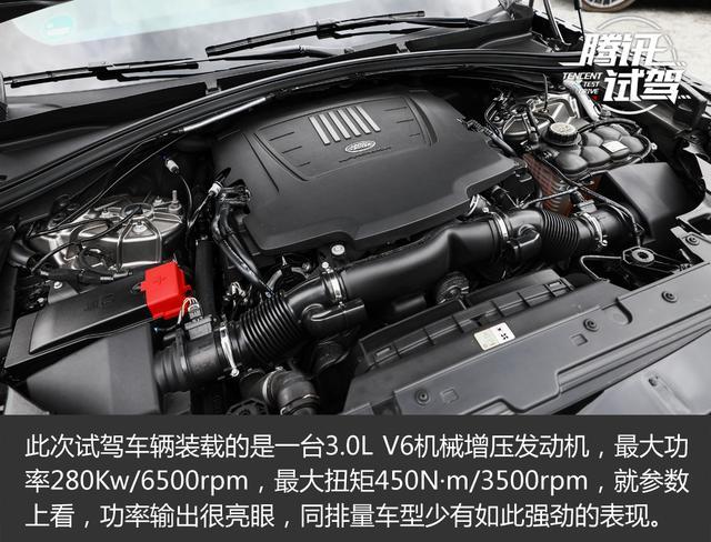 售价XX-XX万元 路虎揽胜星脉正式上市