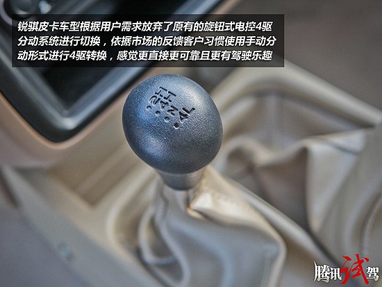 腾讯试驾郑州日产锐骐柴油皮卡 简单可靠