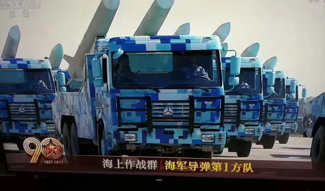 中国品牌有力量 自主“战车”亮相大阅兵