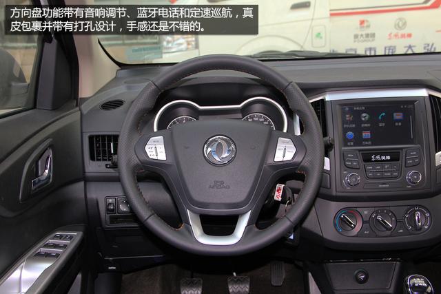 [新车实拍]东风风神ax3实拍 更像跨界车
