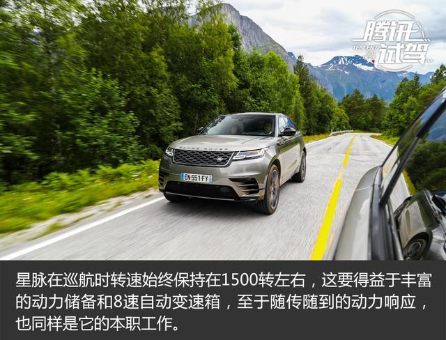 售价XX-XX万元 路虎揽胜星脉正式上市