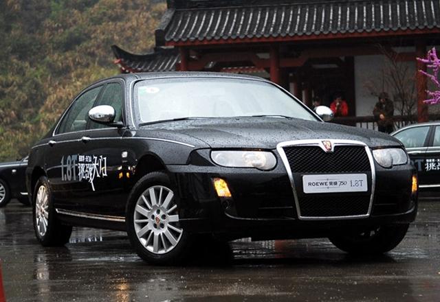 荣威首款互联网轿车定名为i6 现款750停产