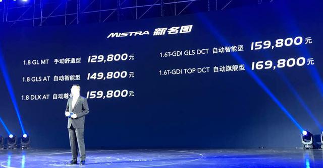 北京现代新款名图上市 售12.98-16.98万
