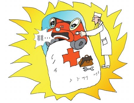 爱车保养哪些成为盲区