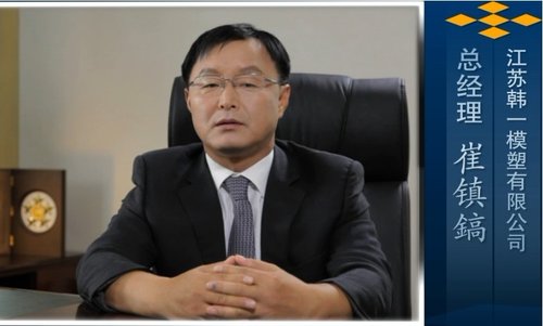 江苏韩一:积极姿态谋求与更多整车厂合作