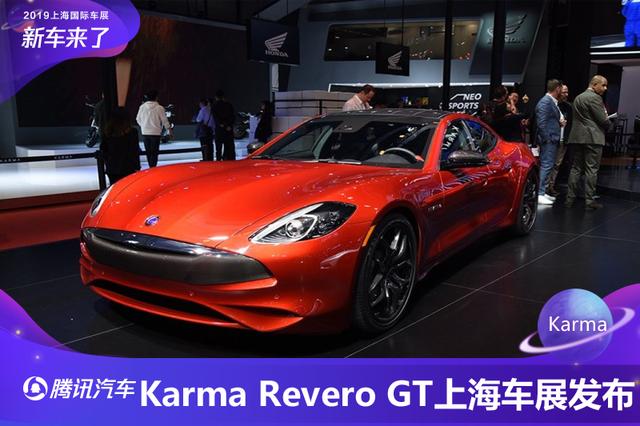 Karma Revero GT Ĳ쳬㲻㣿