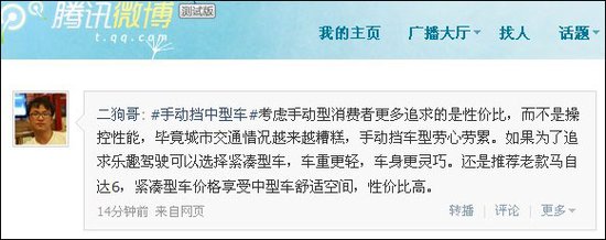 手动挡汽车排行_排名前十的手动挡车suv.2020年手动挡汽车推荐